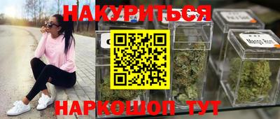 мяу мяу кристалл Балашиха