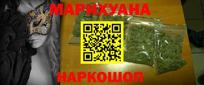 таблы Балаково