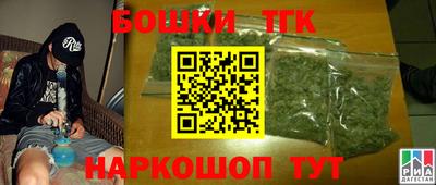 таблы Балаково