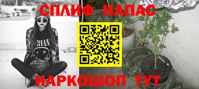сатива Бугуруслан