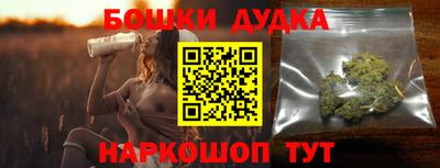 мяу мяу кристалл Балашиха