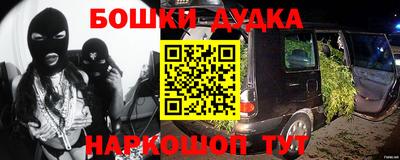 гашиш Балаково