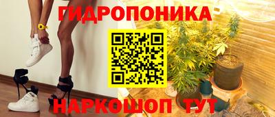 таблы Балаково