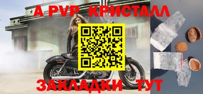 таблы Балаково