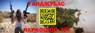 мяу мяу кристалл Балашиха