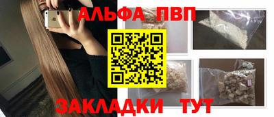 гашиш Балаково