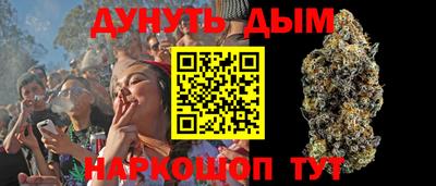мяу мяу кристалл Балашиха