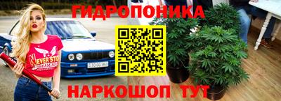 каннабис Балахна