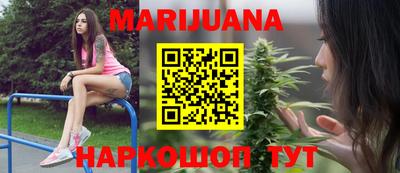 мяу мяу кристалл Балашиха