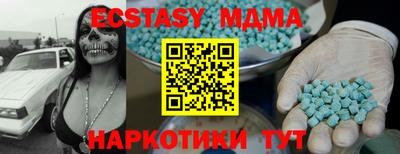 мяу мяу кристалл Балашиха