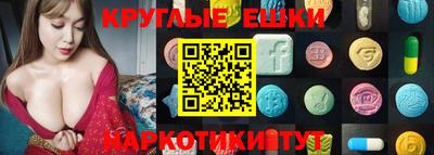 меф Будённовск