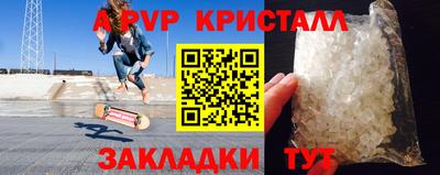 мяу мяу кристалл Балашиха
