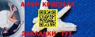 таблы Балаково