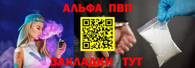 мяу мяу кристалл Балашиха