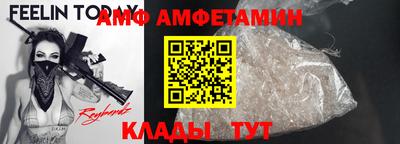 таблы Балаково