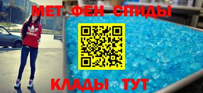 первитин Балахна