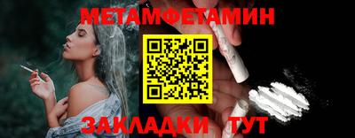 мяу мяу кристалл Балашиха