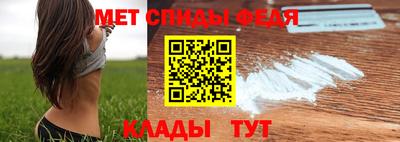 мяу мяу кристалл Балашиха