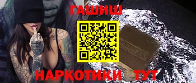 мяу мяу кристалл Балашиха