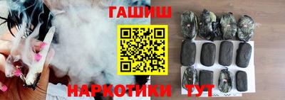 мяу мяу кристалл Балашиха