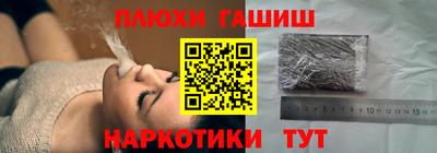 каннабис Балахна