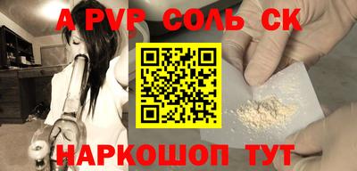 мяу мяу кристалл Балашиха