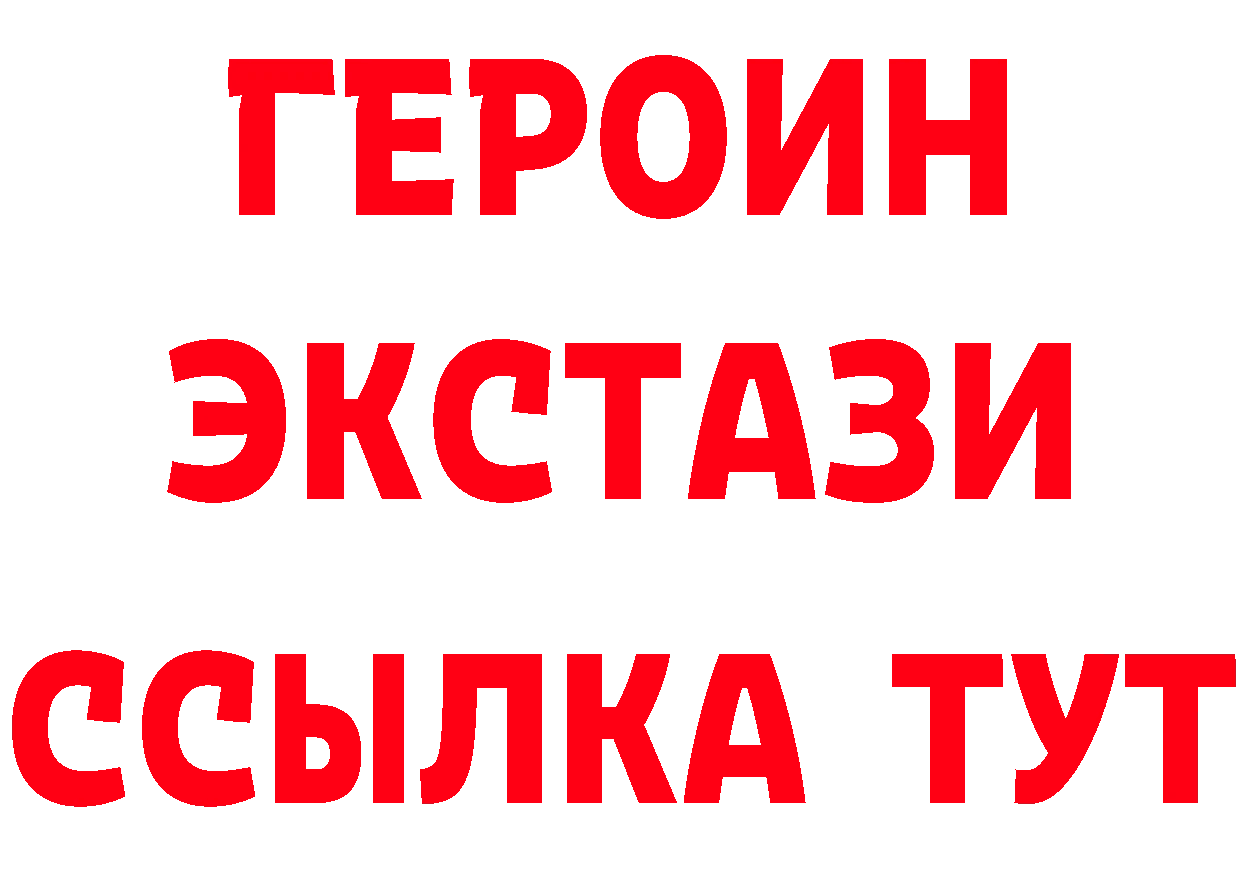 Героин VHQ как зайти это hydra Бугуруслан