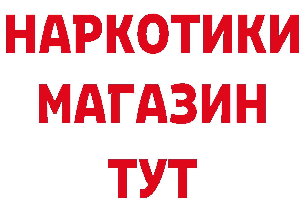 Метамфетамин пудра зеркало площадка МЕГА Бугуруслан