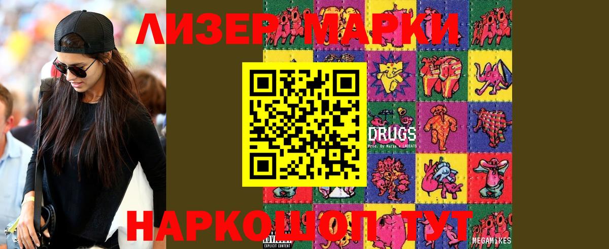 ЛСД экстази кислота  ЛСД экстази кислота  LSD-25 экстази  Бугуруслан 