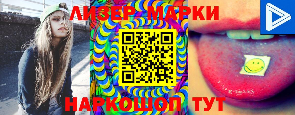 Лсд 25 экстази кислота  Вход с VPN  Лсд 25 экстази ecstasy  Бугуруслан 