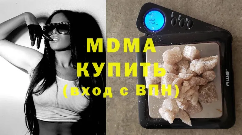 MDMA молли  МЕГА ТОР  Бугуруслан 