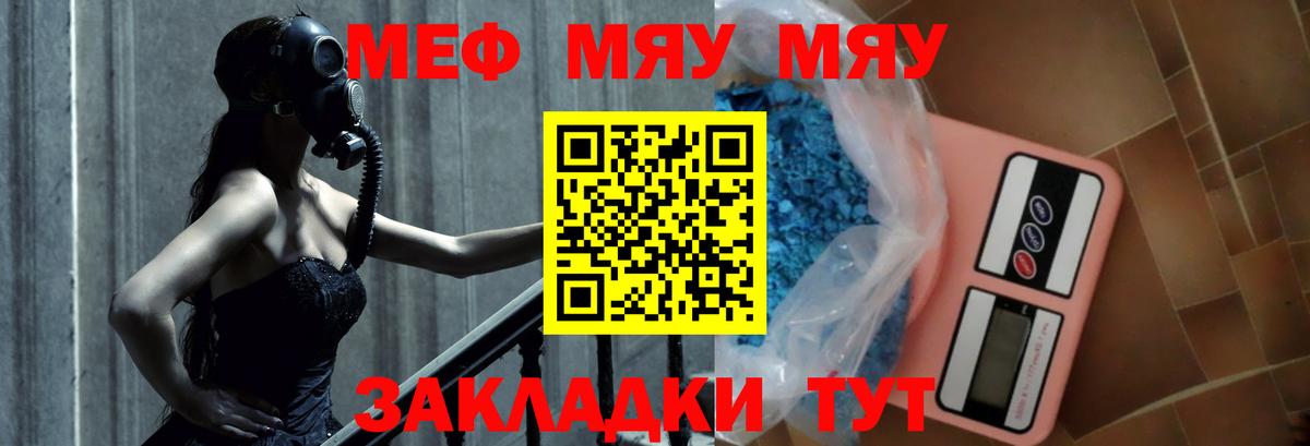 Меф  hydra маркетплейс  Меф кристаллы  Меф  Вход с VPN  Бугуруслан  Меф кристаллы 