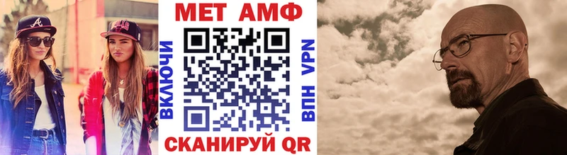 Метамфетамин витя  Бугуруслан 