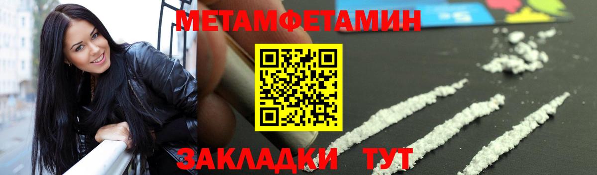 Метамфетамин  КОКАИН  Гашиш  Бугуруслан  НБОМе  Меф  Меф кристаллы  Вход с VPN  КЕТАМИН  Конопля 