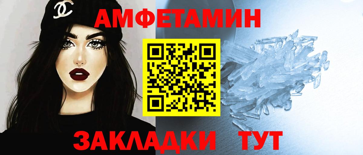 Метамфетамин Methamphetamine Бугуруслан