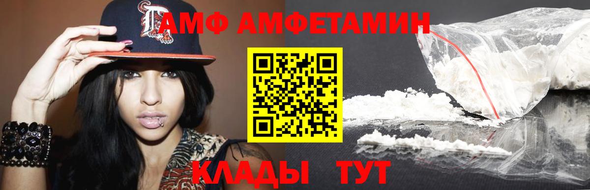 Первитин винт Бугуруслан