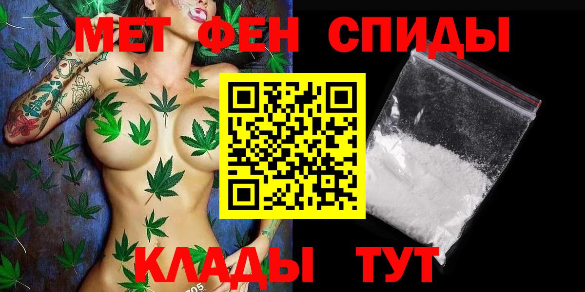 МЕТАМФЕТАМИН  МЕТАМФЕТАМИН пудра  МЕТАМФЕТАМИН пудра  Вход с VPN  Бугуруслан 