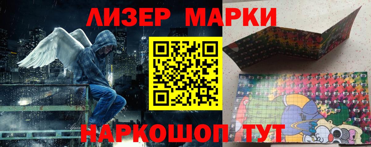 Марки NBOMe 1,5мг Бугуруслан