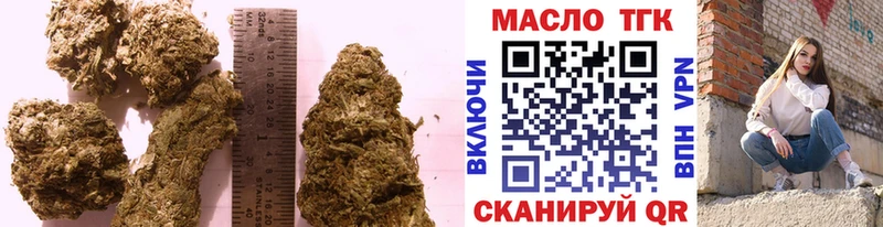 купить  сайты  Бугуруслан  Дистиллят ТГК вейп с тгк 