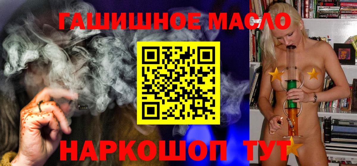 Дистиллят ТГК Wax  ТГК концентрат  Бугуруслан 