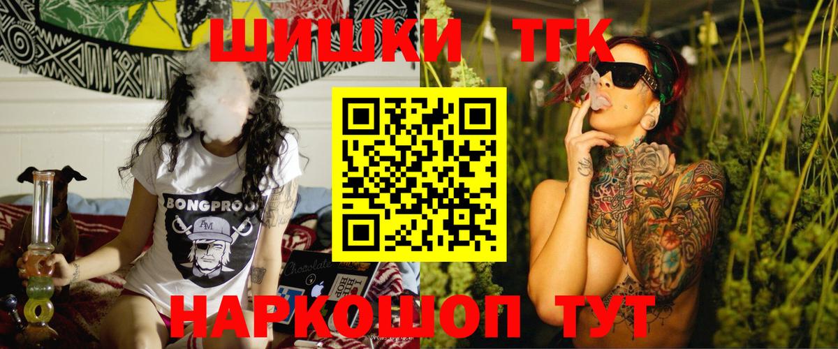 Бугуруслан  Бошки марихуана Amnesia  Канабис Bruce Banner  Канабис Bruce Banner  Бошки Шишки марихуана  Вход с VPN 